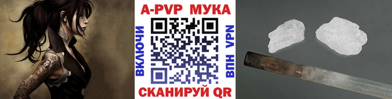 Хочу наркоту Темрюк ГАШИШ  А ПВП  Меф  Конопля 