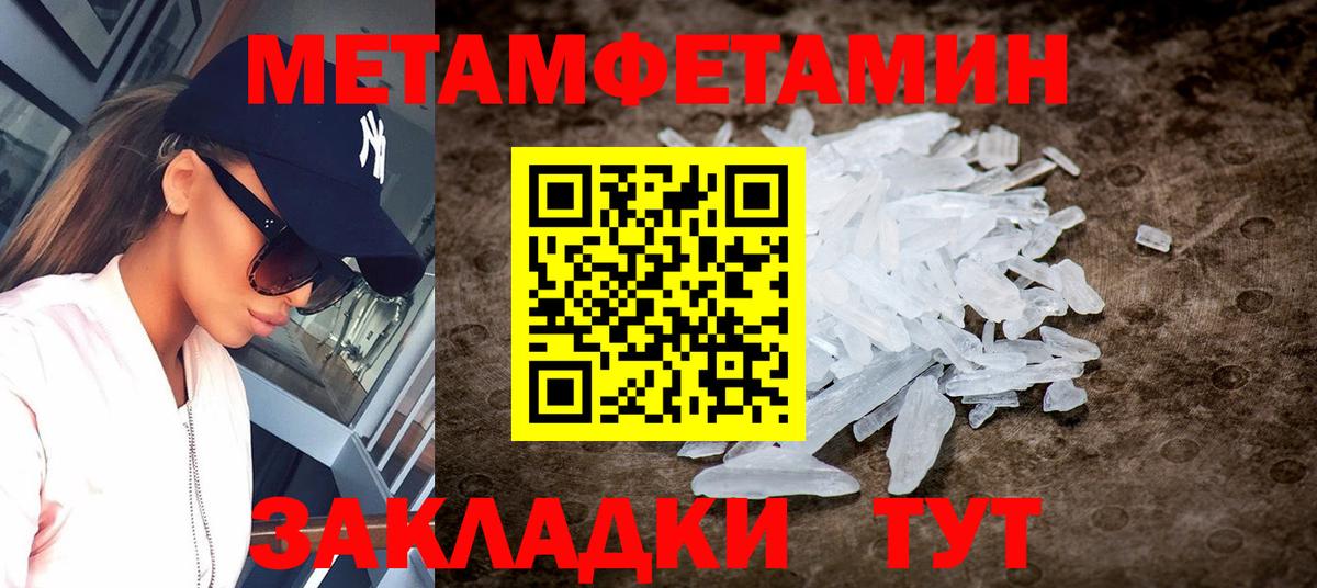 АМФ Premium Темрюк