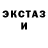 Кетамин VHQ Jase Gaspar
