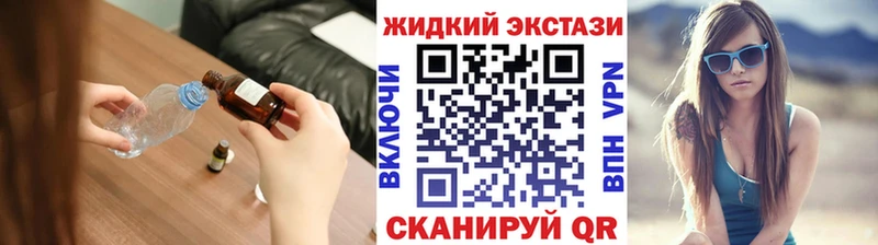 Бутират GHB  Темрюк 