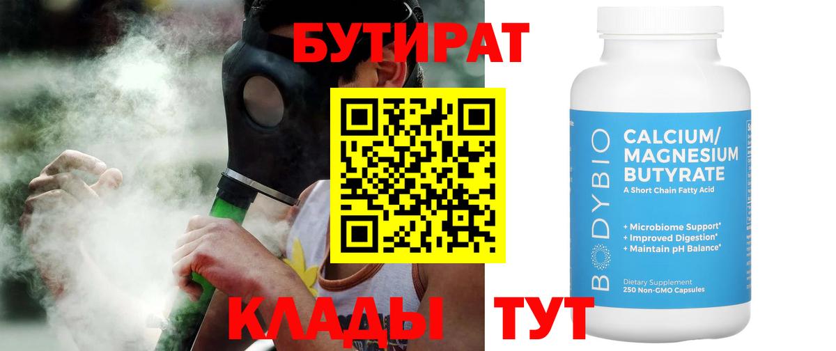 Канабис  LSD-25  Вход с VPN  Alpha-PVP СК кристаллы  ГАШИШ  Темрюк  Мефедрон кристаллы  Cocaine  ГАШ 