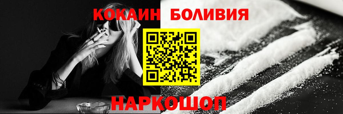 Cocaine  Темрюк  Кокаин 99% 