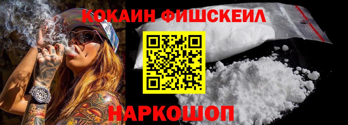 Канабис  Кокаин  НБОМе  Кетамин  ГАШ  Темрюк  Купить наркотики цена  Мефедрон  