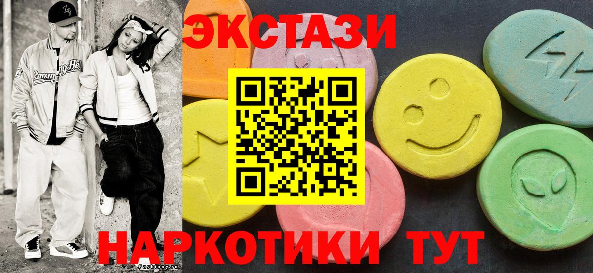ЭКСТАЗИ Philipp Plein  Темрюк  Ecstasy  Ecstasy круглые 