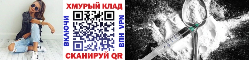 купить наркотик  Темрюк  KRAKEN маркетплейс  ГЕРОИН хмурый 