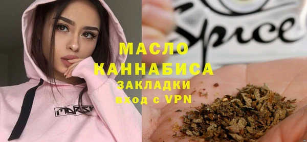 метадон Семикаракорск