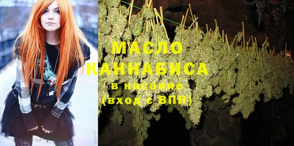 мефедрон мука Семёнов