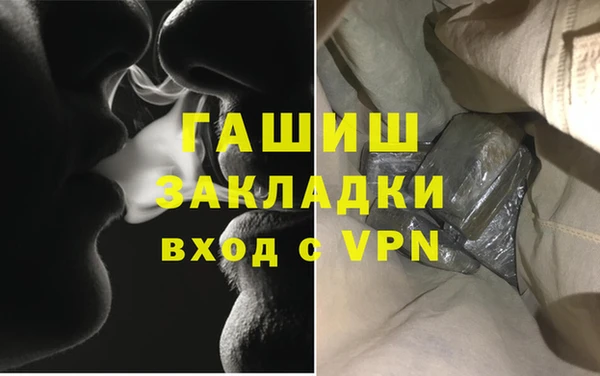 эйфоретик Ельня