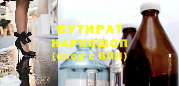 мдма Елизово