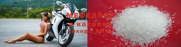 стаф Мензелинск