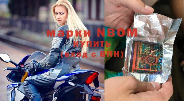 мефедрон мука Семёнов