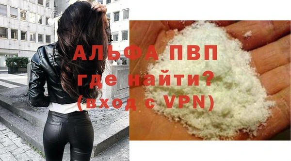 мефедрон мука Семёнов