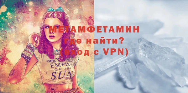 2c-b Мещовск