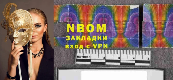 мефедрон мука Семёнов