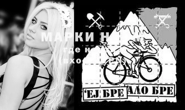 мефедрон мука Семёнов