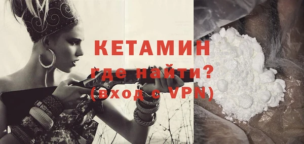 мефедрон мука Семёнов