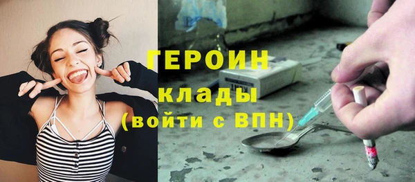 мефедрон мука Семёнов