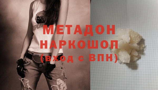 метадон Семикаракорск