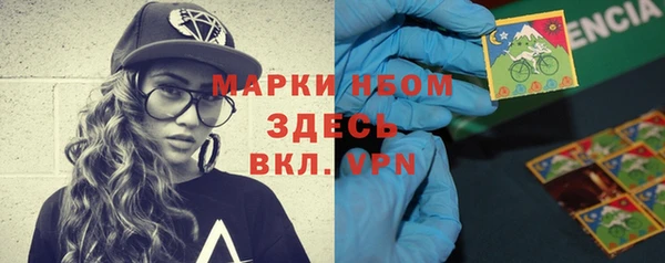 мефедрон мука Семёнов