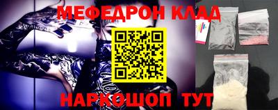 бошки Пугачёв