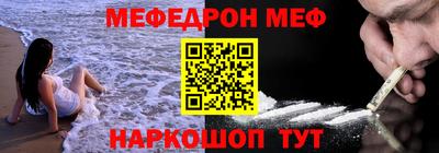 каннабис Бийск