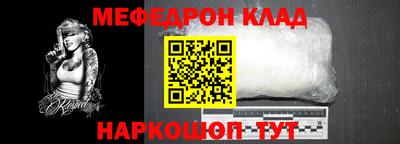 ешки Беслан