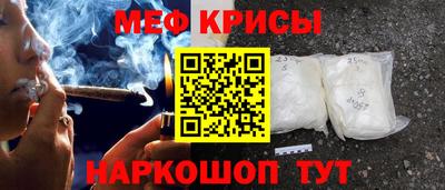 амфетамин Пыть-Ях