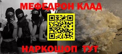 амфетамин Пыть-Ях