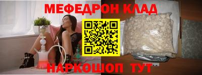 ешки Беслан