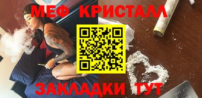 меф VHQ Пушкино