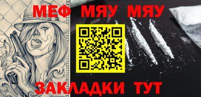 каннабис Бийск