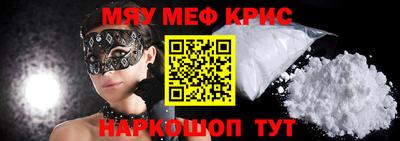 каннабис Бийск