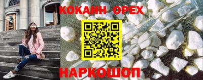 ешки Беслан