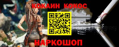 каннабис Бийск