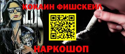меф VHQ Пушкино