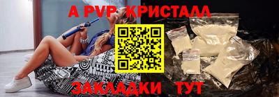 прущие крисы Берёзовский