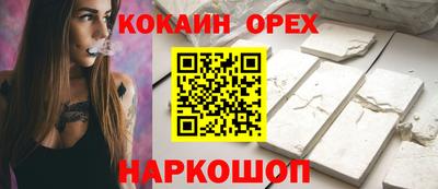 бошки Пугачёв