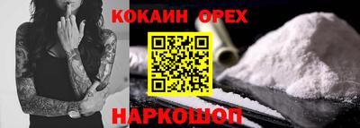 меф VHQ Пушкино