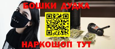 бошки Пугачёв