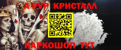 бошки Пугачёв