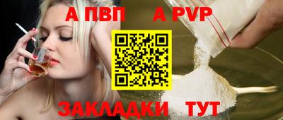 каннабис Бийск