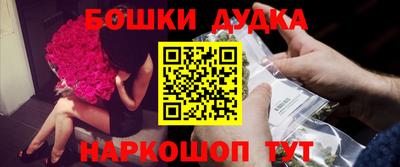 ешки Беслан