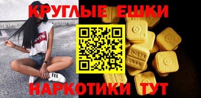амфетамин Пыть-Ях