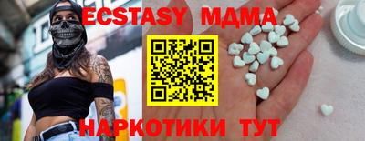 бошки Пугачёв