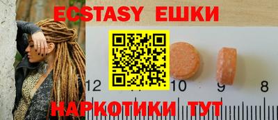 бошки Пугачёв