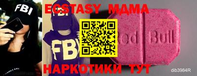 бошки Пугачёв