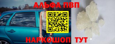 амфетамин Пыть-Ях