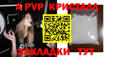 бошки Пугачёв