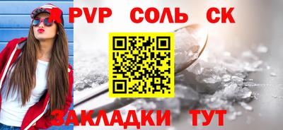 меф VHQ Пушкино