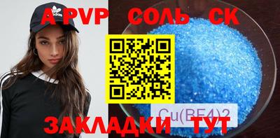 прущие крисы Берёзовский